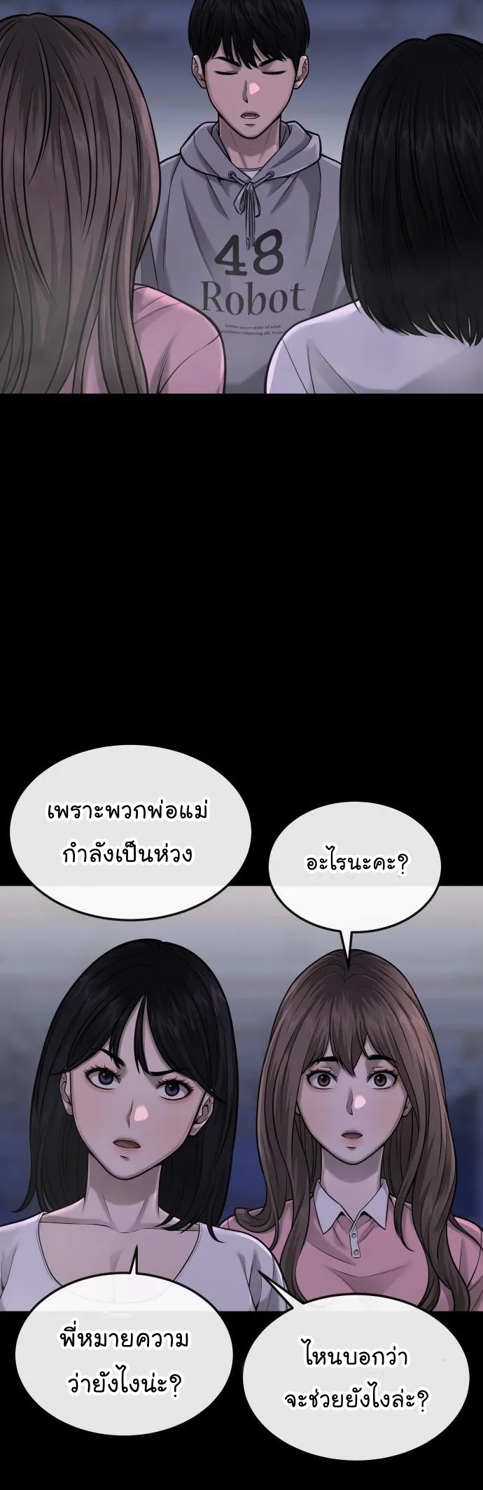 Quest Supremacy 5348